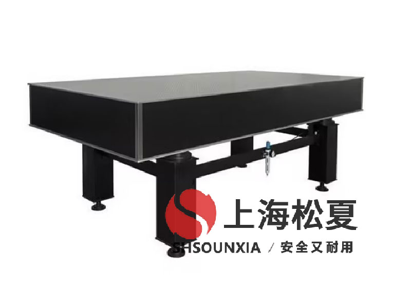 SKG型光學平臺隔振桌